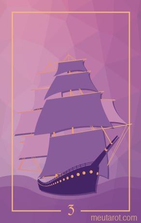 3 - Корабль
